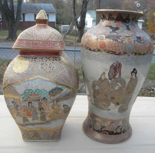Two Vases Marked Qianlong