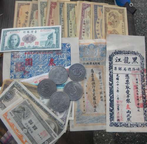 Group of Chinese Money and Coins