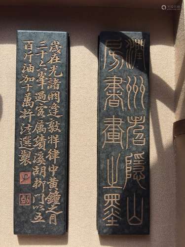 Pair of Antique Chinese Black Inks