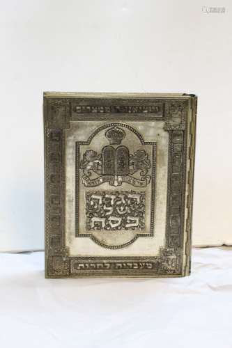 Book of Passover Hagada by, Arthursz YK