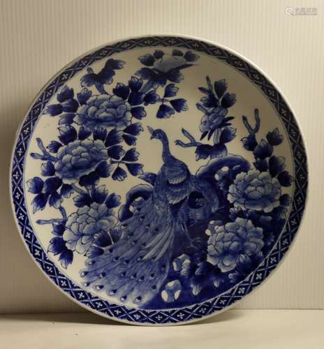 Chinese Blue/White Porcelain Charger