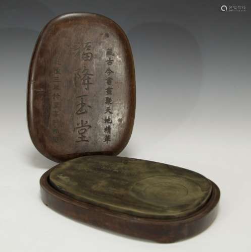 Chinese Song Hua Ink Stone Republic