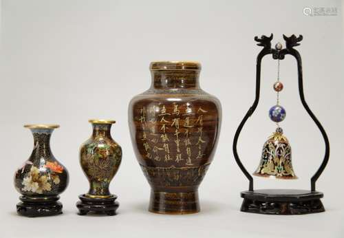 4 Pieces of Chinese Cloisonne and wood Collection