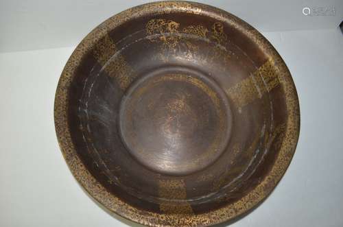 Chinese Gilt Bronze Washer