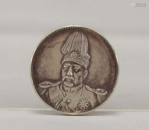 Chinese Memorial Coin