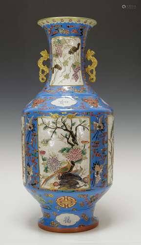 Chinese Blue Glazed 4 Seasons Vase w/ Mark