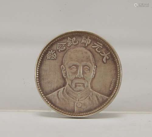 Chinese Memorial Coin