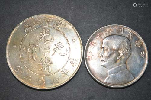 2 Pieces of Chinese Silver Coins