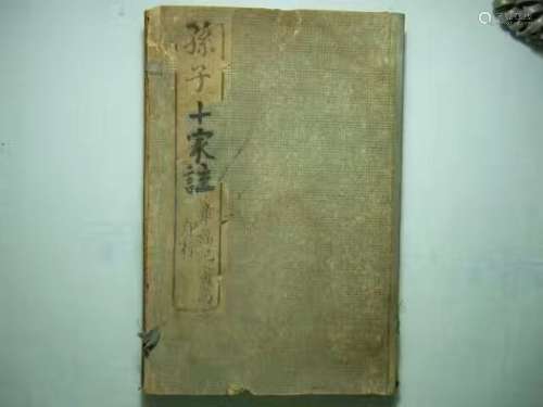Antique Chinese Book about Sun Zi