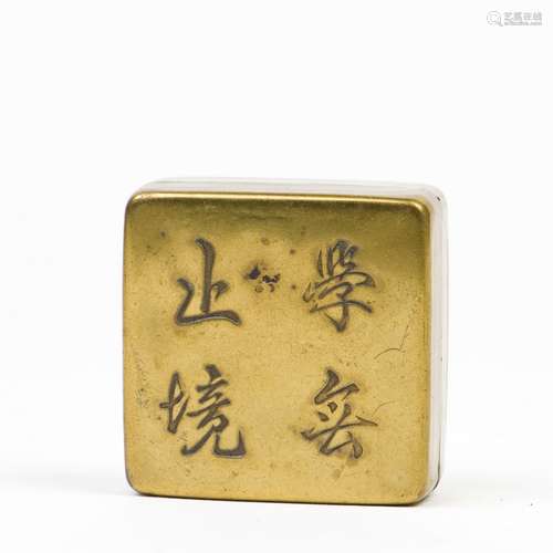 AN INK BOX, LATE QING EARLY REPUBLIC PERIOD