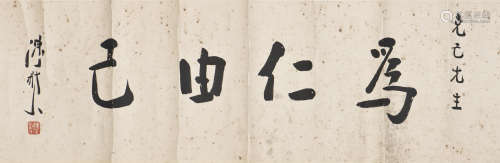 CHINESE SCROLL CALLIGRAPHY VERSES, AFTER CHEN SHUREN