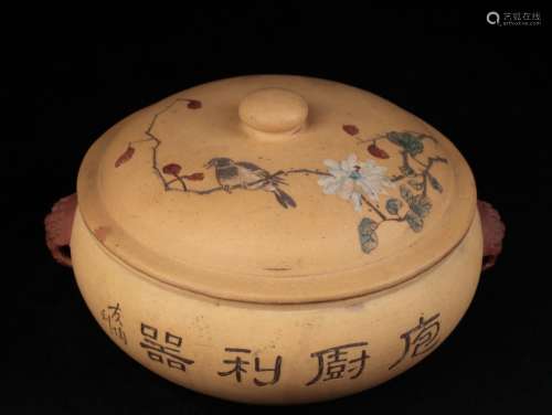 A Yixing inscribed covered warming bowl, Republic,