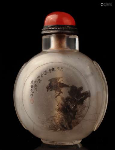 Rare interior painted Zhou Leyuan bottle, c 1884,