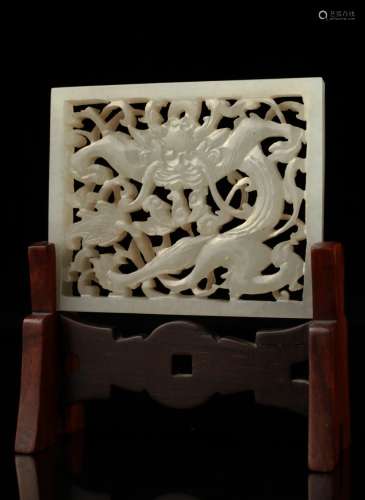A white jade reticulated panel, 17th/18th century