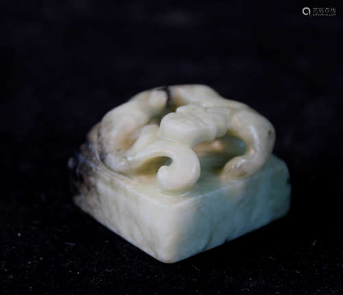 Chinese Jade Seal with Dragon Motif