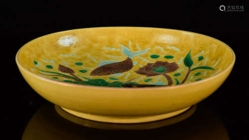 Chinese Sancai Porcelain Dish with Fish Scene
