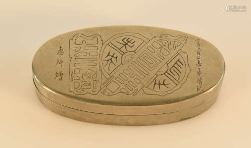 Chinese Batong Box with Characters
