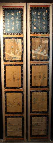 Pair Kesi Panel wit Calligrapgy and Figurines