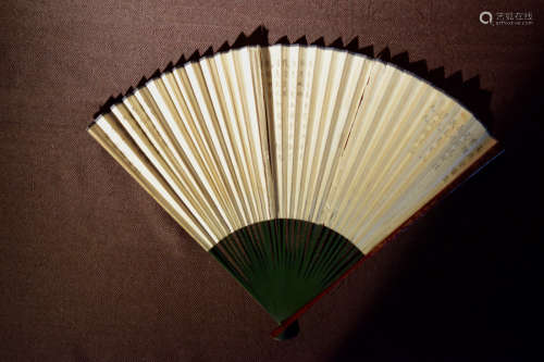 Chinese Calligraphy Fan Painting with Embroidery Case