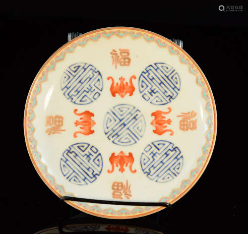 Chinese Porcelain Dish with Bats