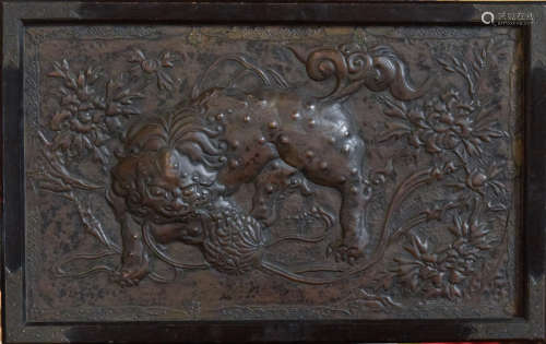 Japanese Copper Repousse Plaque of Temple Buddhist Shishi