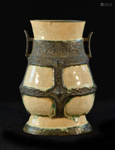 Chinese Hu Shape Porcelain Vase with Guan Crackle Glaze