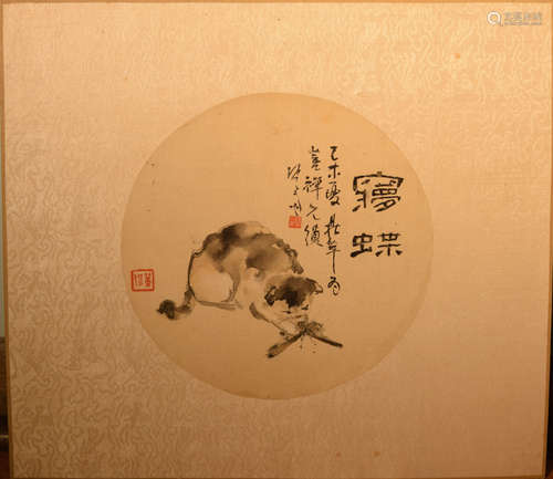 Chinese Fan Painting of cat and Butterfly