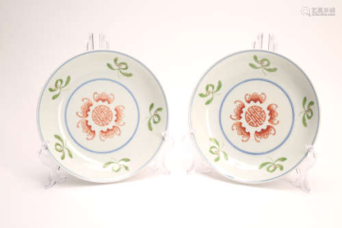 A Pair of Chinese Porcelain Dishes