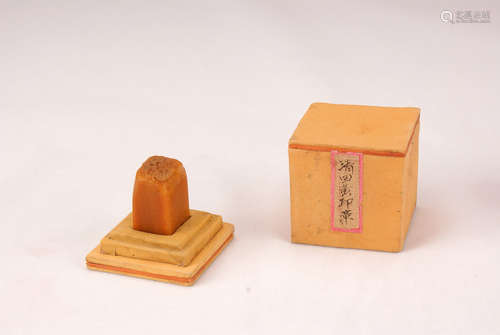 A Chinese Tianhuang Seal