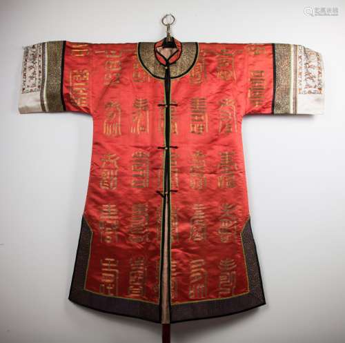CHINESE QING DYNASTY RED EMBROIDERY LADY ROBE