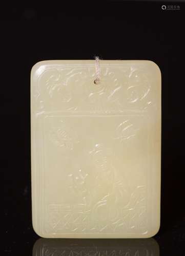 CHINESE YELLOW JADE PLAQUE CARVED LADY AND POEM