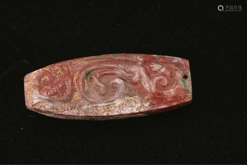 A Chinese Jade Carved Dragon Pendant