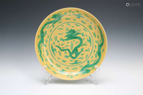 A Chinese Yellow Glazed Porcelain Plate