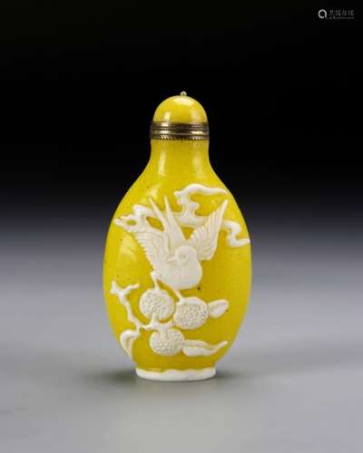 Chinese Peking Glass Snuff Bottle