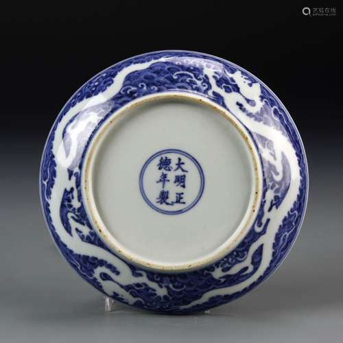 Chinese Blue and White Dragon Plate