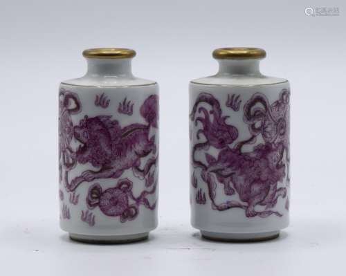 Pair of Miniature Vases, Qianlong Mark