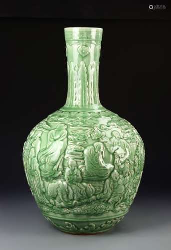 Chinese Celadon Globular Vase