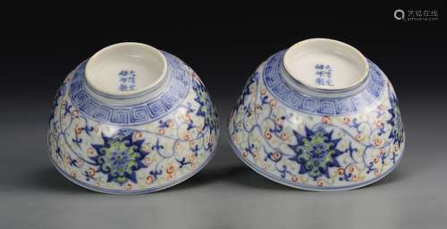 Pair of Chinese Famille Rose Bowls