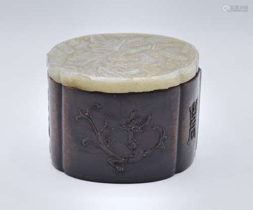 Chinese Scholar Round Box with Carved Jade Cover