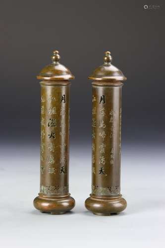 Pair of Chinese Bronze Incense Holders