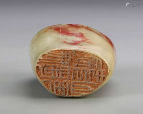 Chinese Carved Shoushan Stone Seal