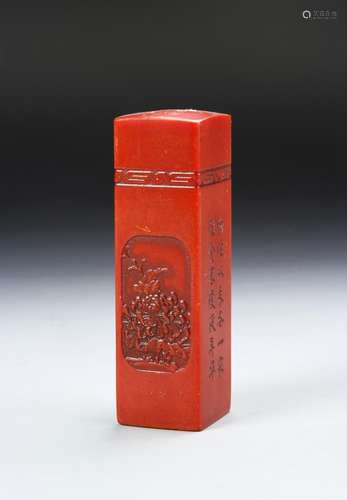 Chinese Red Stone Seal