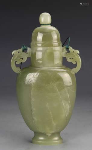 Chinese Carved Jade Covered Vase