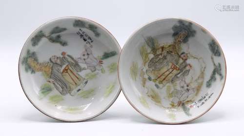 Pair of Chinese Stem Foot Plates