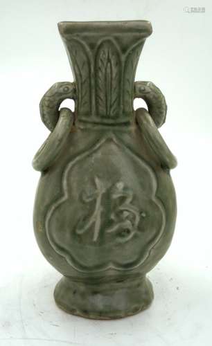 CHINESE CELADON VASE WITH TWO HANDLES