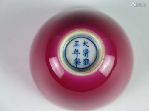 Chinese Ruby Glazed Cup