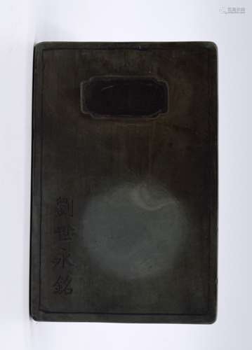 Chinese SongHua Stone Ink Pad