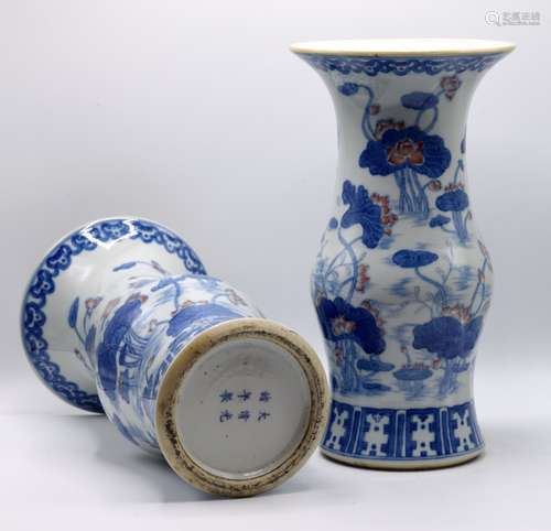 Pair of Chinese Blue and White Red Gu Vases