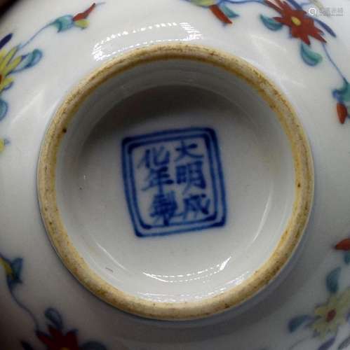 CHINESE MING PERIOD DOUCAI CUP