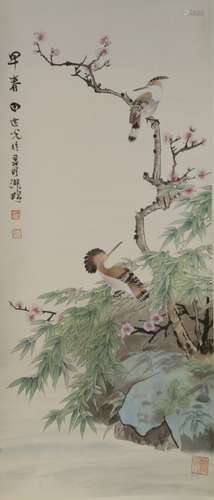 Chinese Scroll Painting